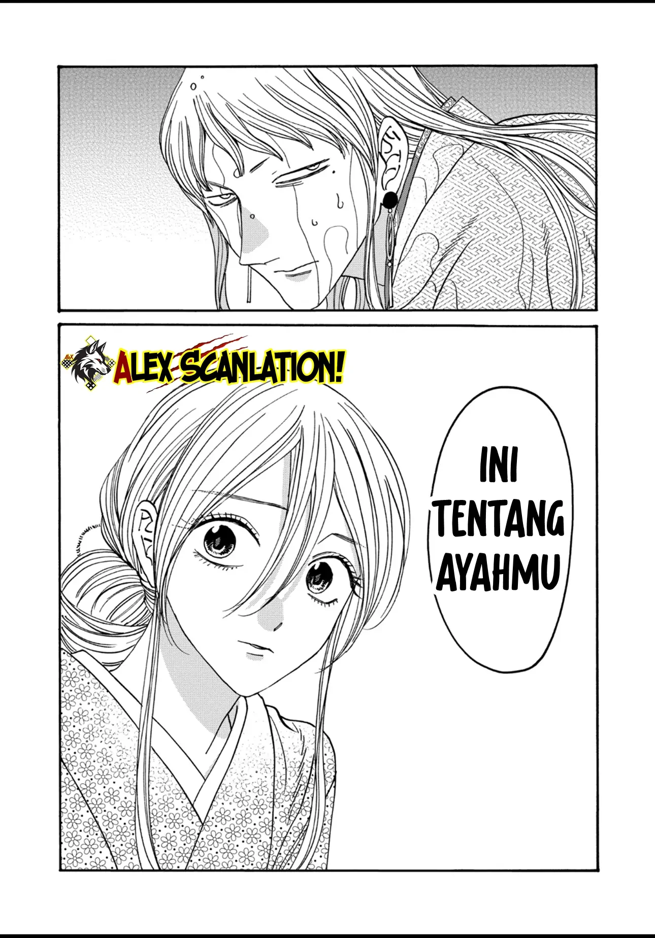 Hotaru no Yomeiri chapter 55, halaman 21
