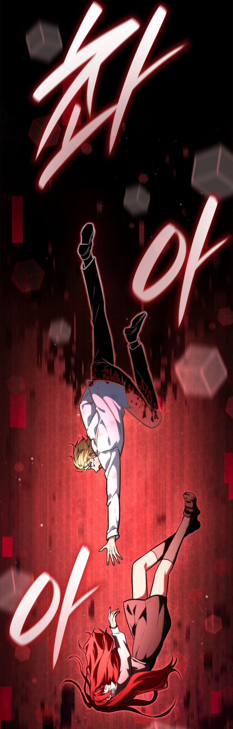 Infinite Mage chapter 86, halaman 58