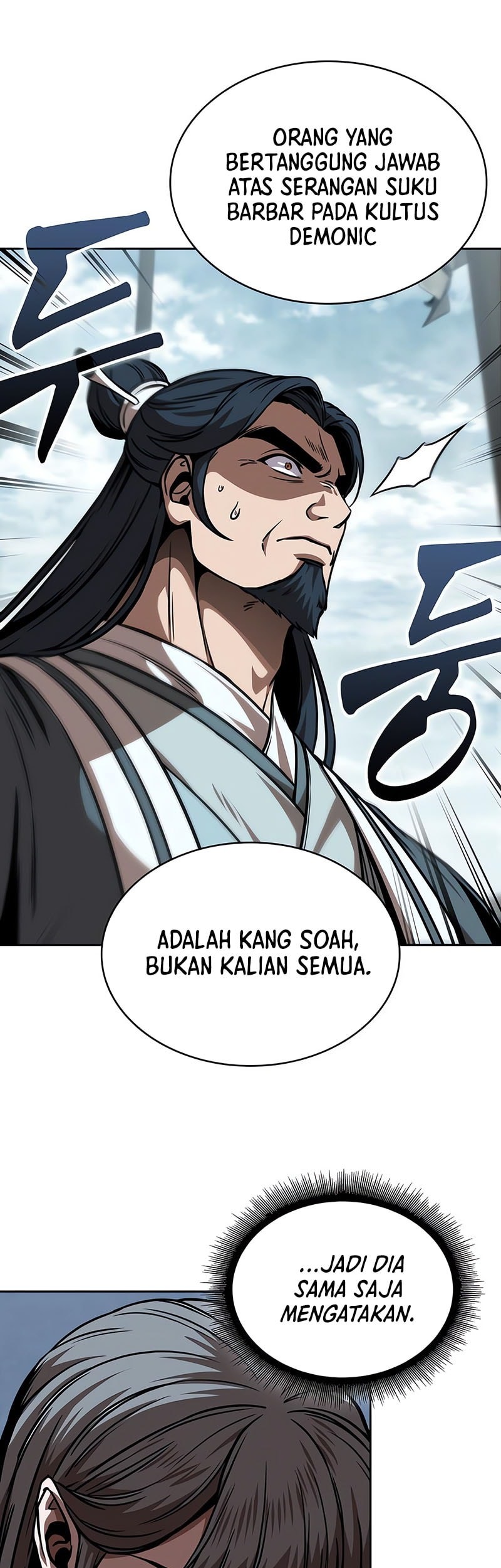 Nano Machine chapter 250, halaman 42