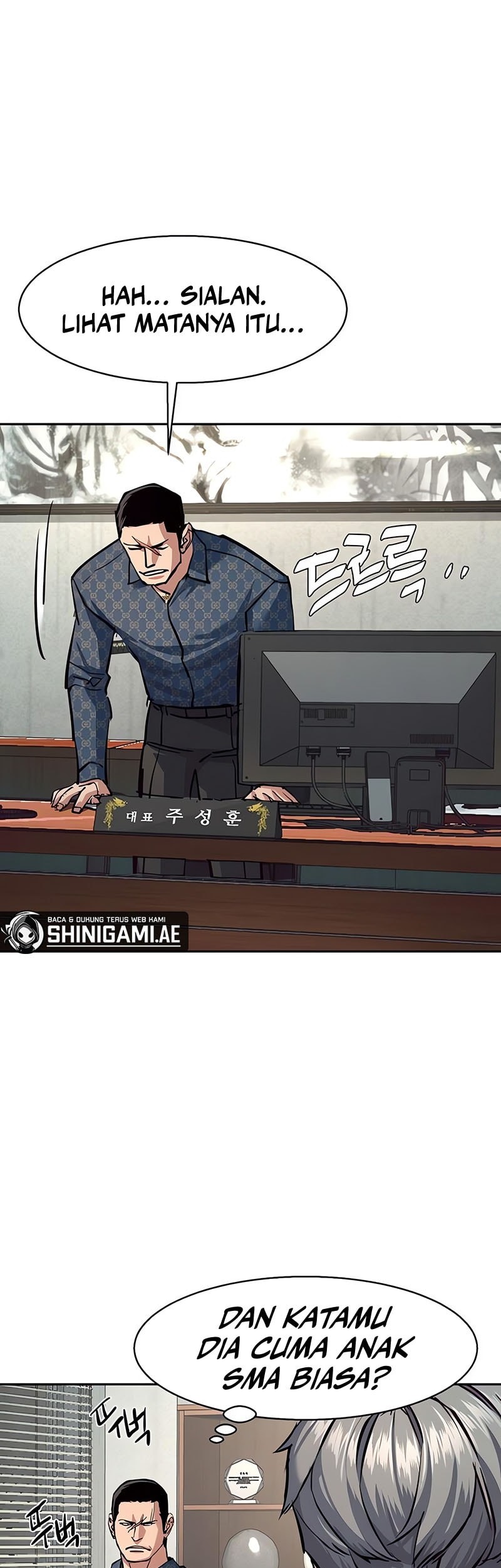 Mercenary Enrollment chapter 232, halaman 47