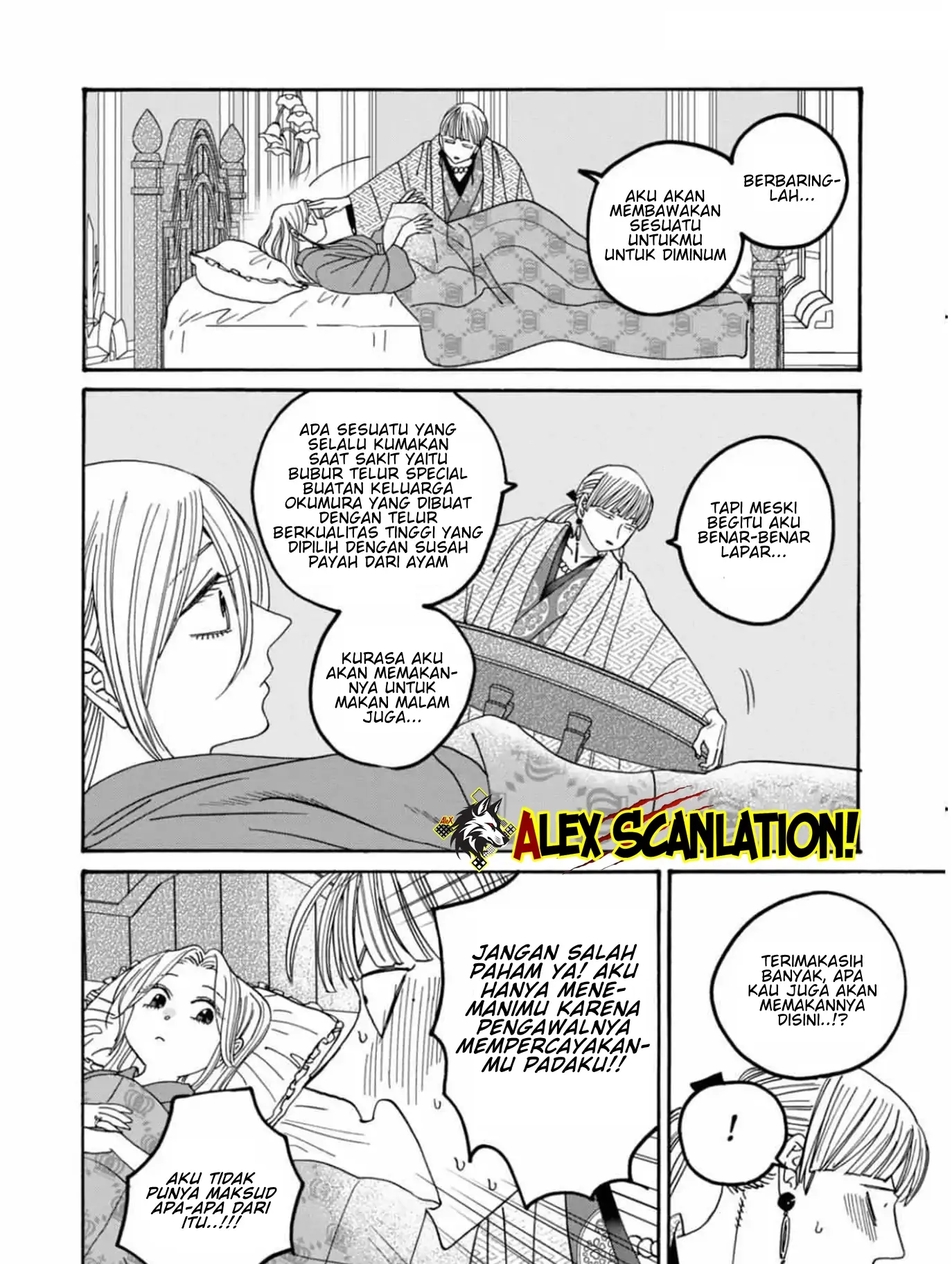 Hotaru no Yomeiri chapter 59, halaman 24