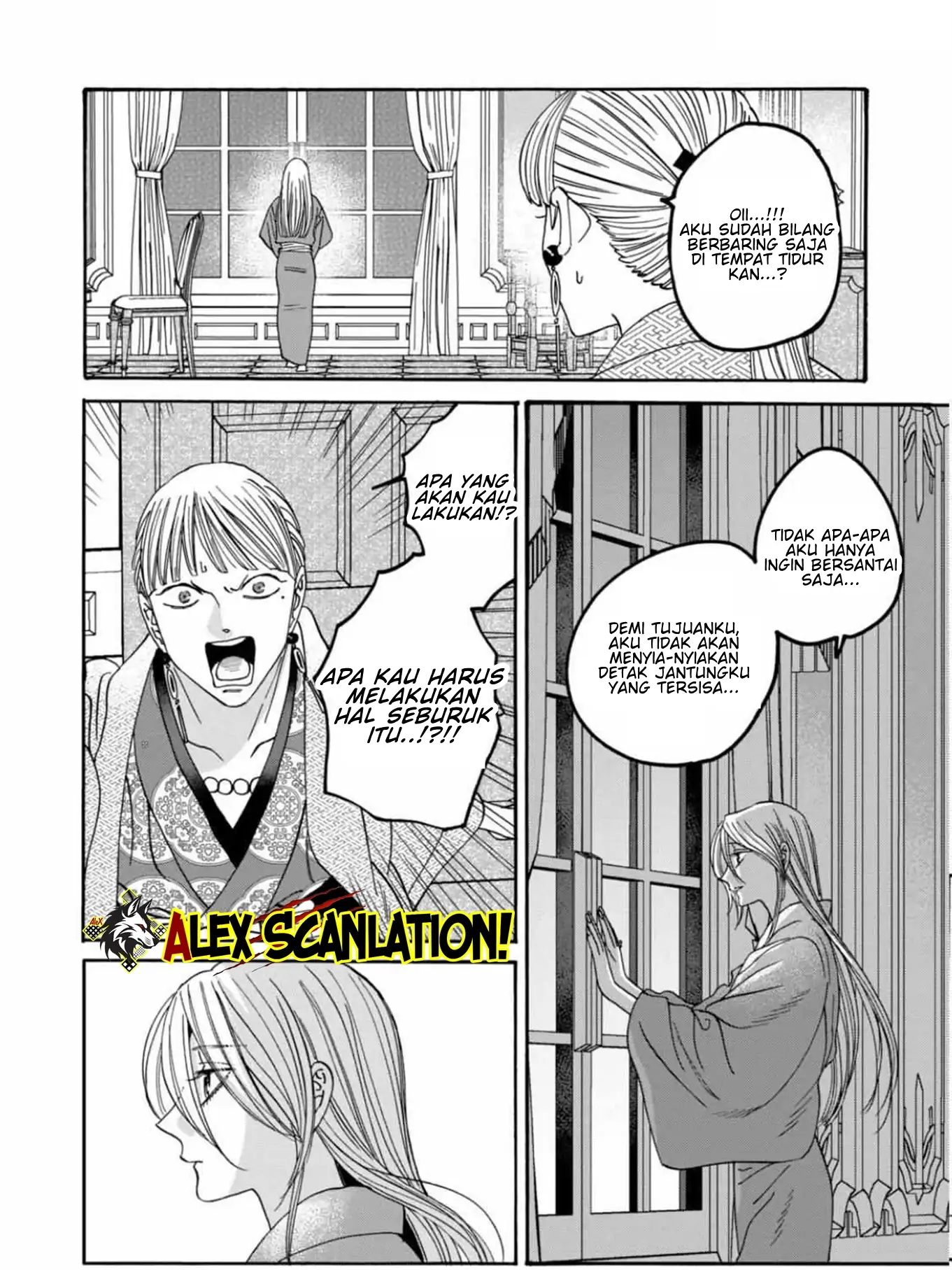 Hotaru no Yomeiri chapter 59, halaman 26
