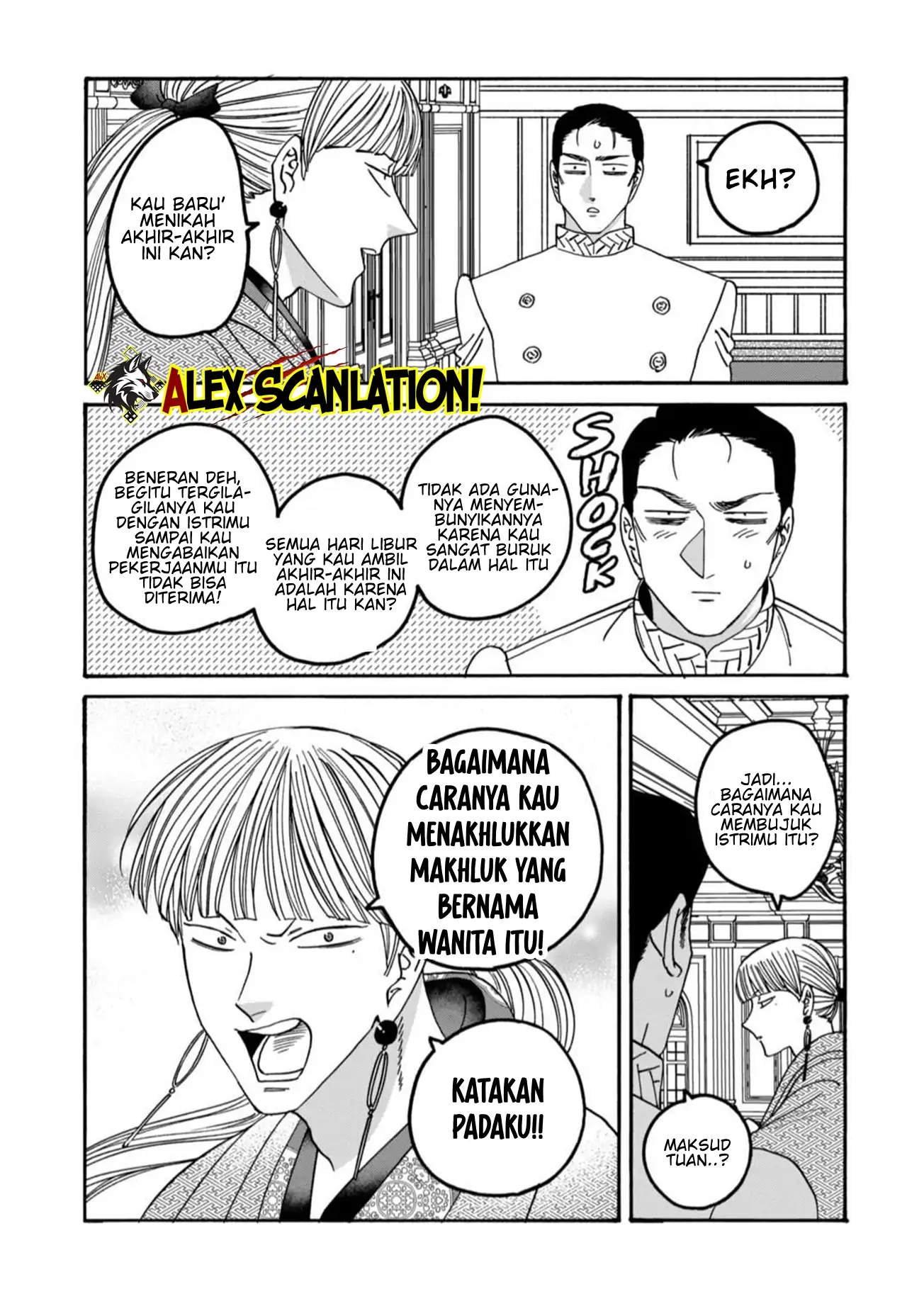 Hotaru no Yomeiri chapter 58, halaman 22