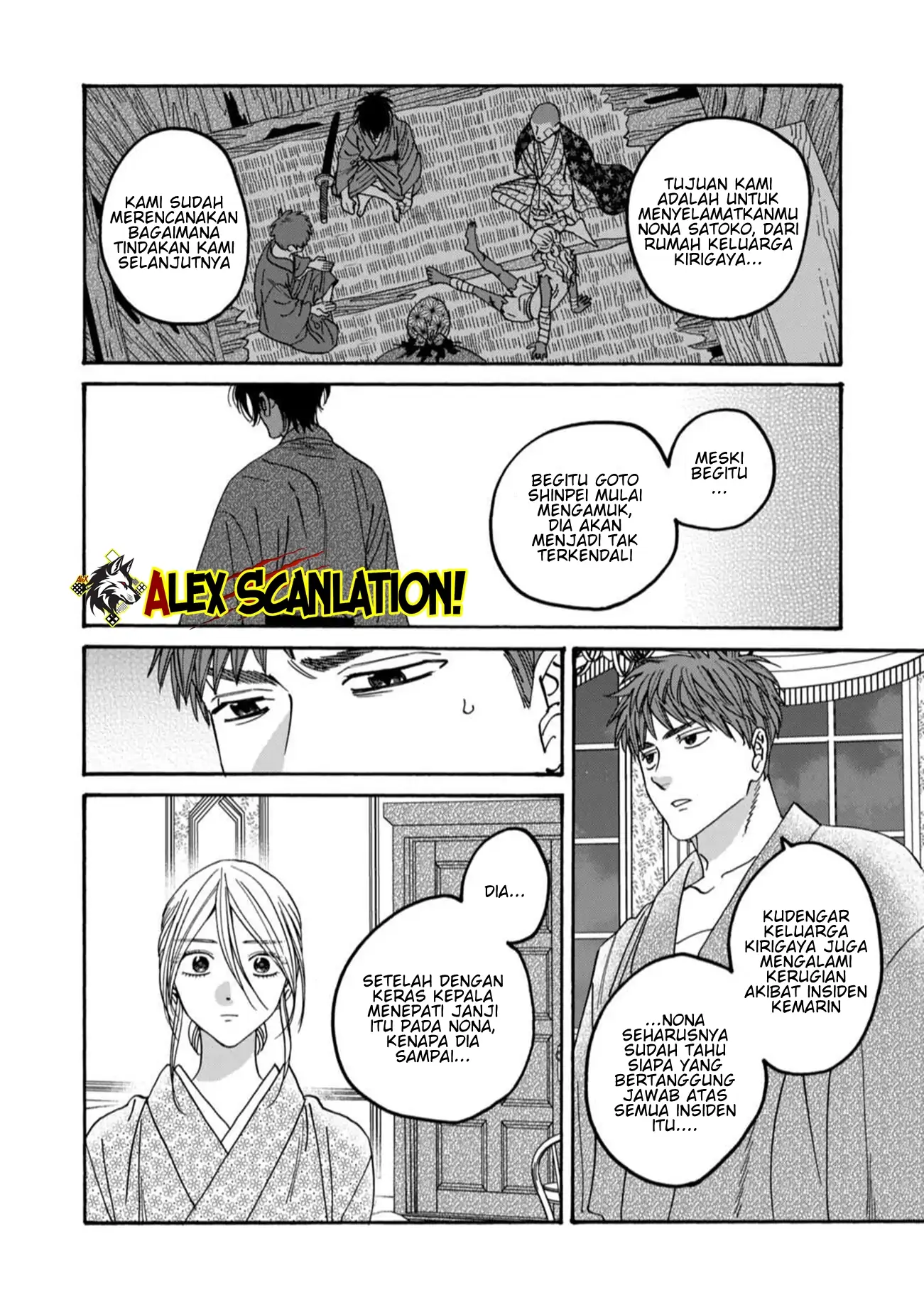 Hotaru no Yomeiri chapter 58, halaman 24