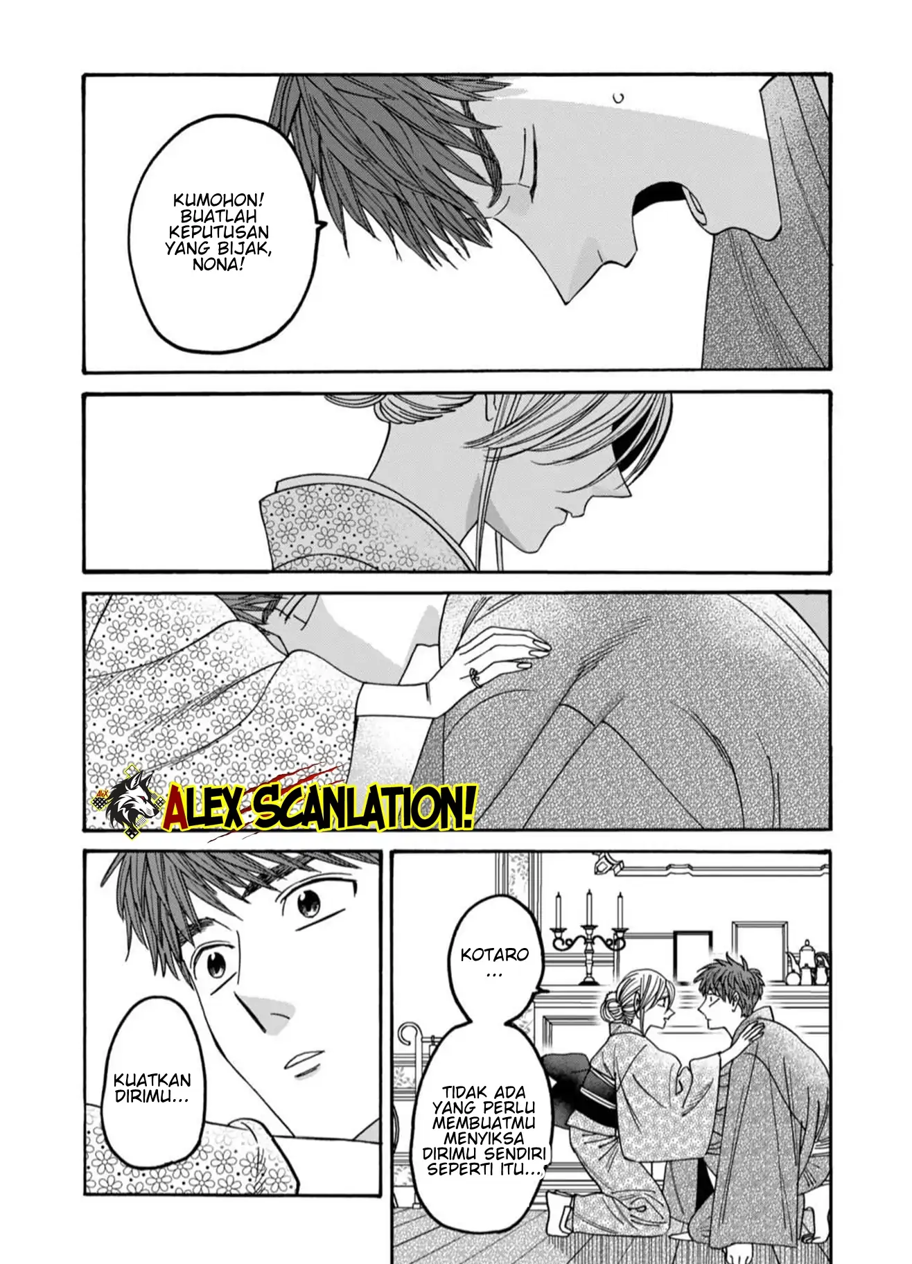 Hotaru no Yomeiri chapter 58, halaman 27