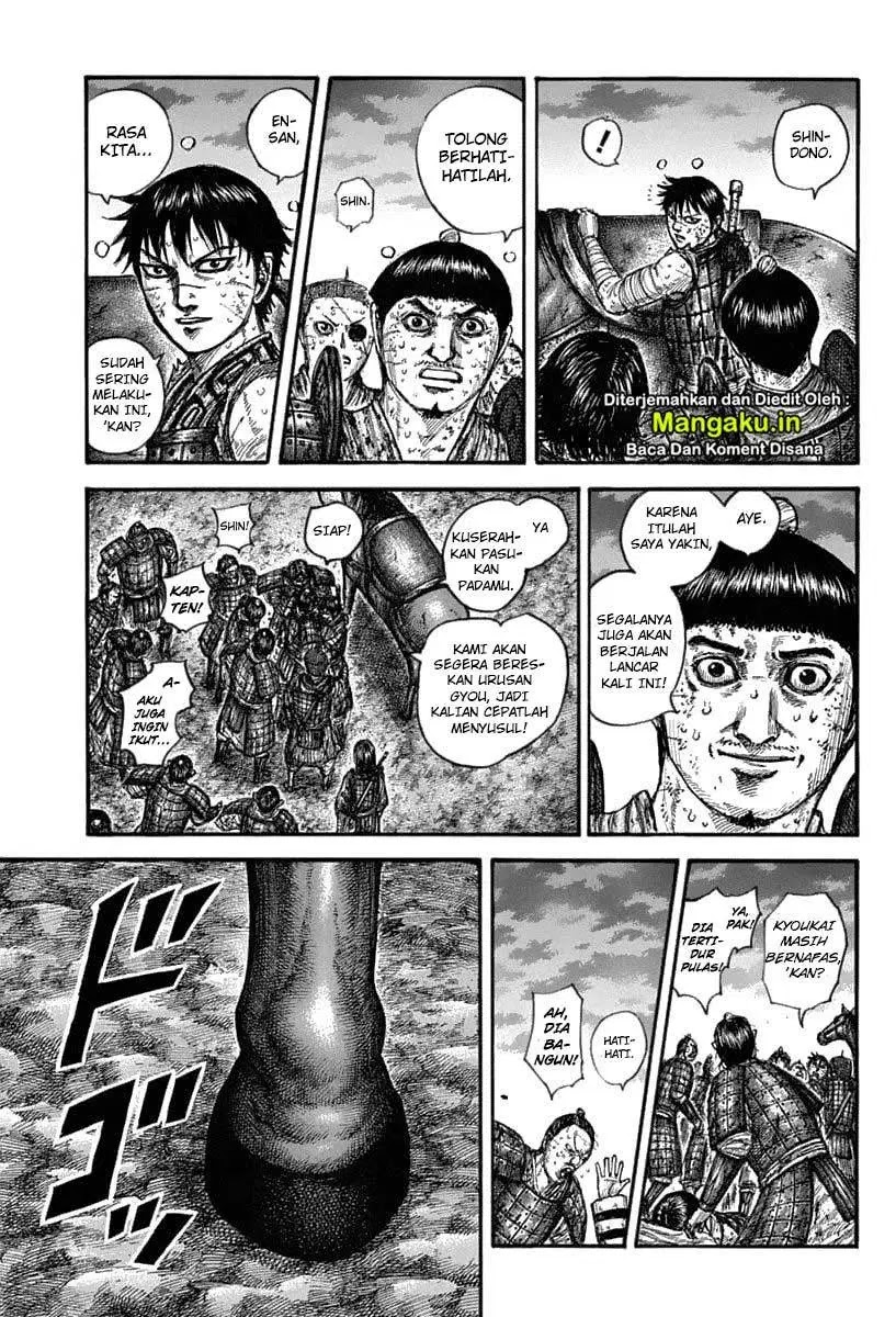 Kingdom chapter 633, halaman 17
