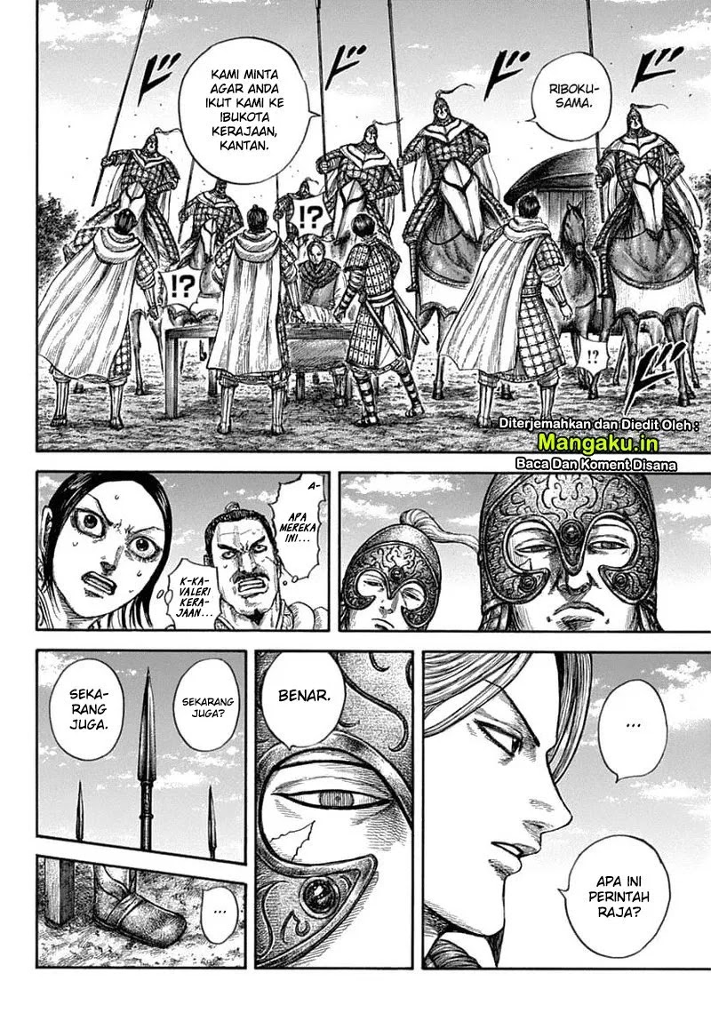 Kingdom chapter 637, halaman 13