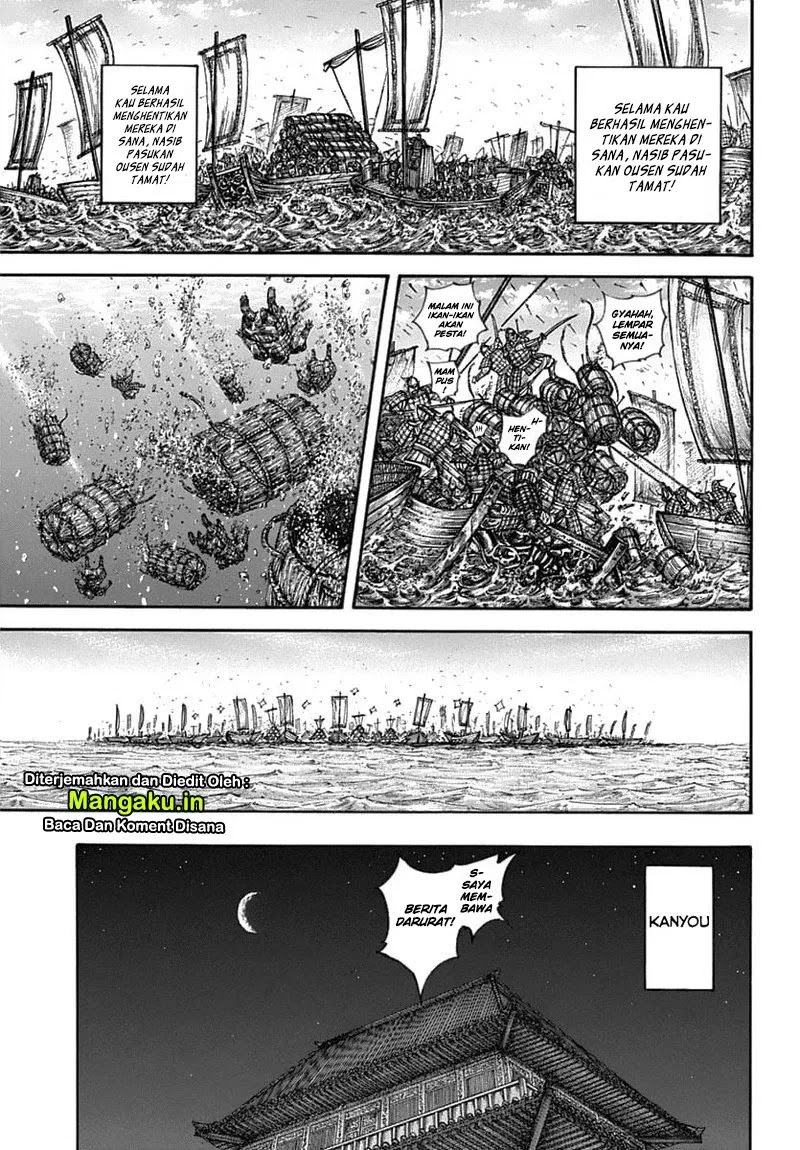 Kingdom chapter 637, halaman 16