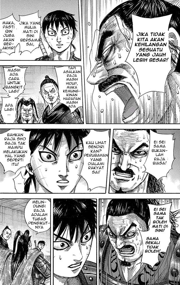 Kingdom chapter 342, halaman 12