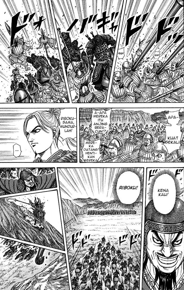 Kingdom chapter 252, halaman 17
