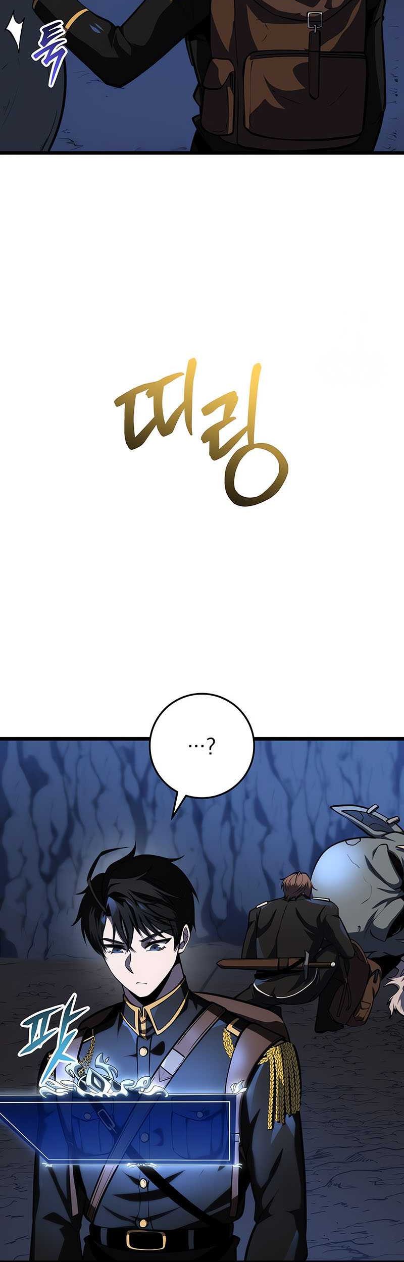 A Dragonslayer’s Peerless Regression chapter 24, halaman 4
