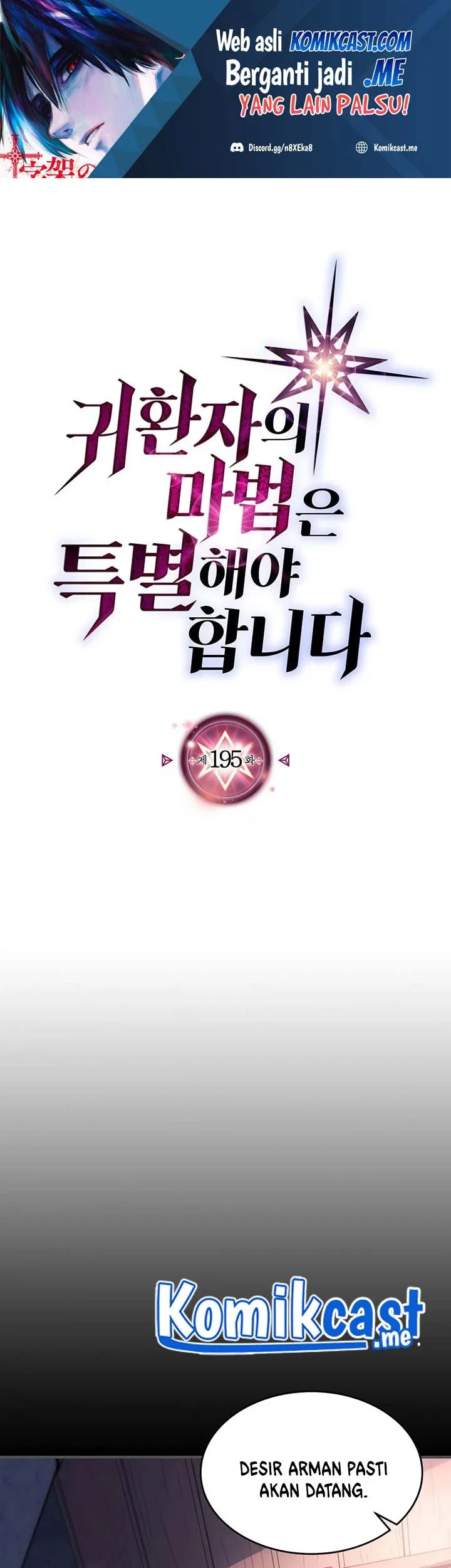 A Returner's Magic Should Be Special chapter 195, halaman 1