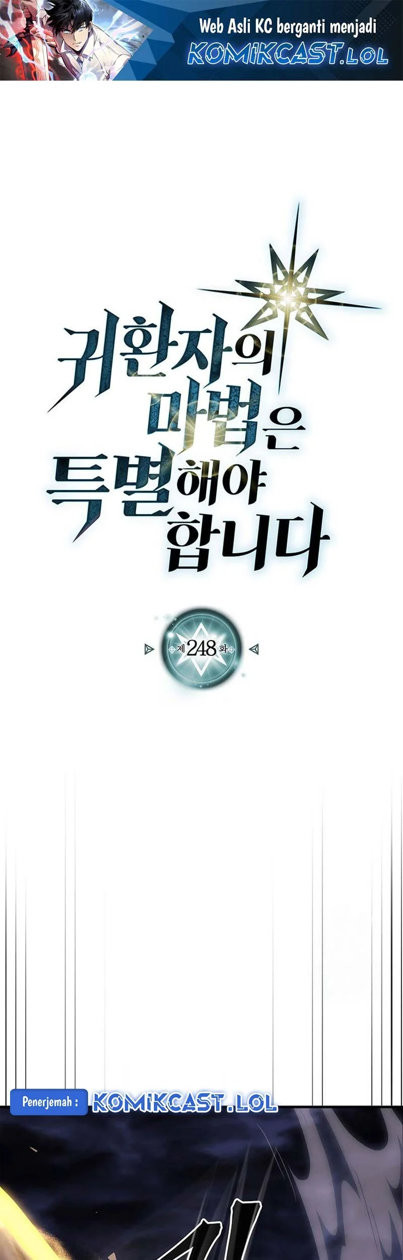 A Returner's Magic Should Be Special chapter 248, halaman 1
