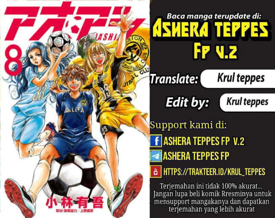 Ao Ashi chapter 338, halaman 1