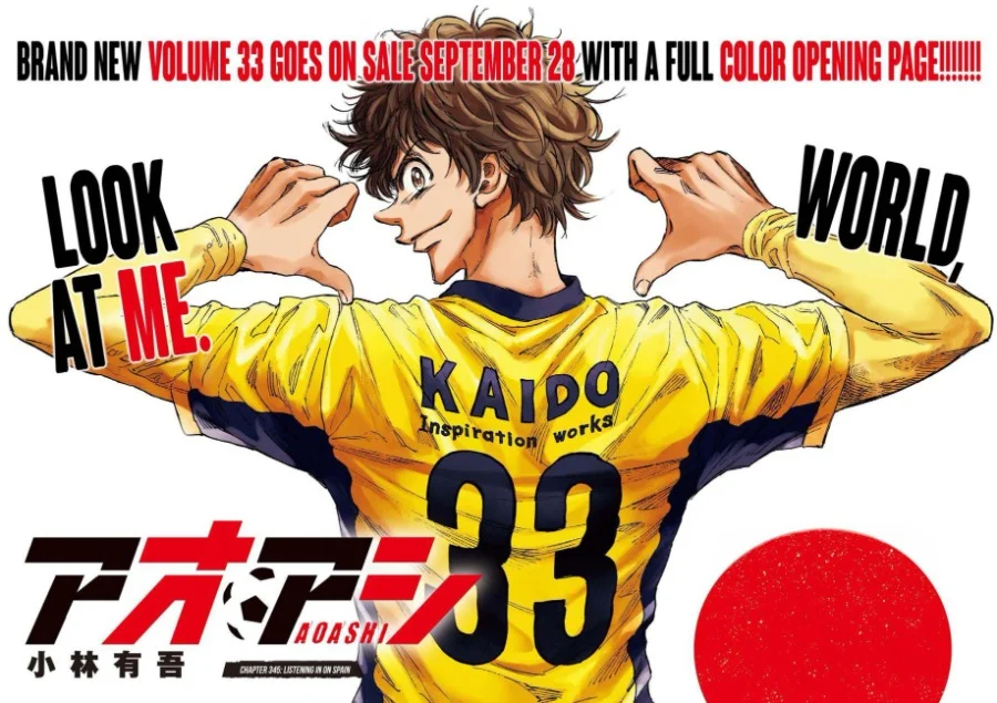 Ao Ashi chapter 345, halaman 2