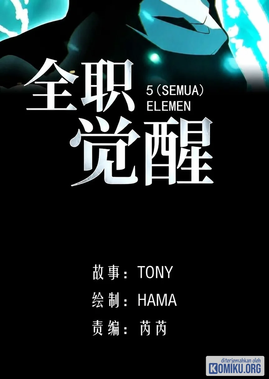 Full-Time Awakening chapter 143, halaman 2