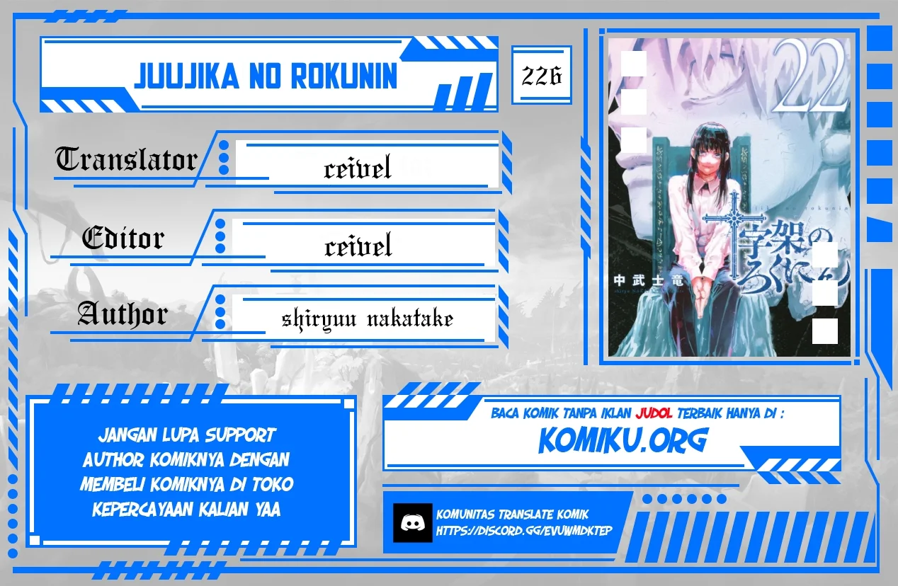 Juujika no Rokunin chapter 226, halaman 1