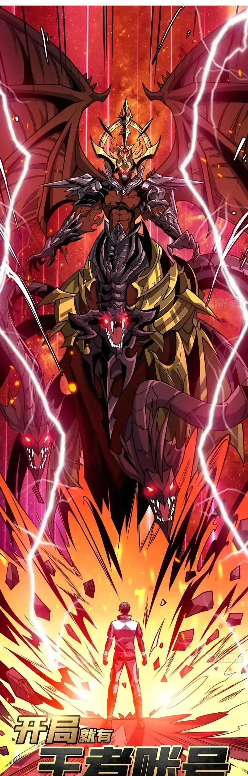 King Account At The Start chapter 336, halaman 3