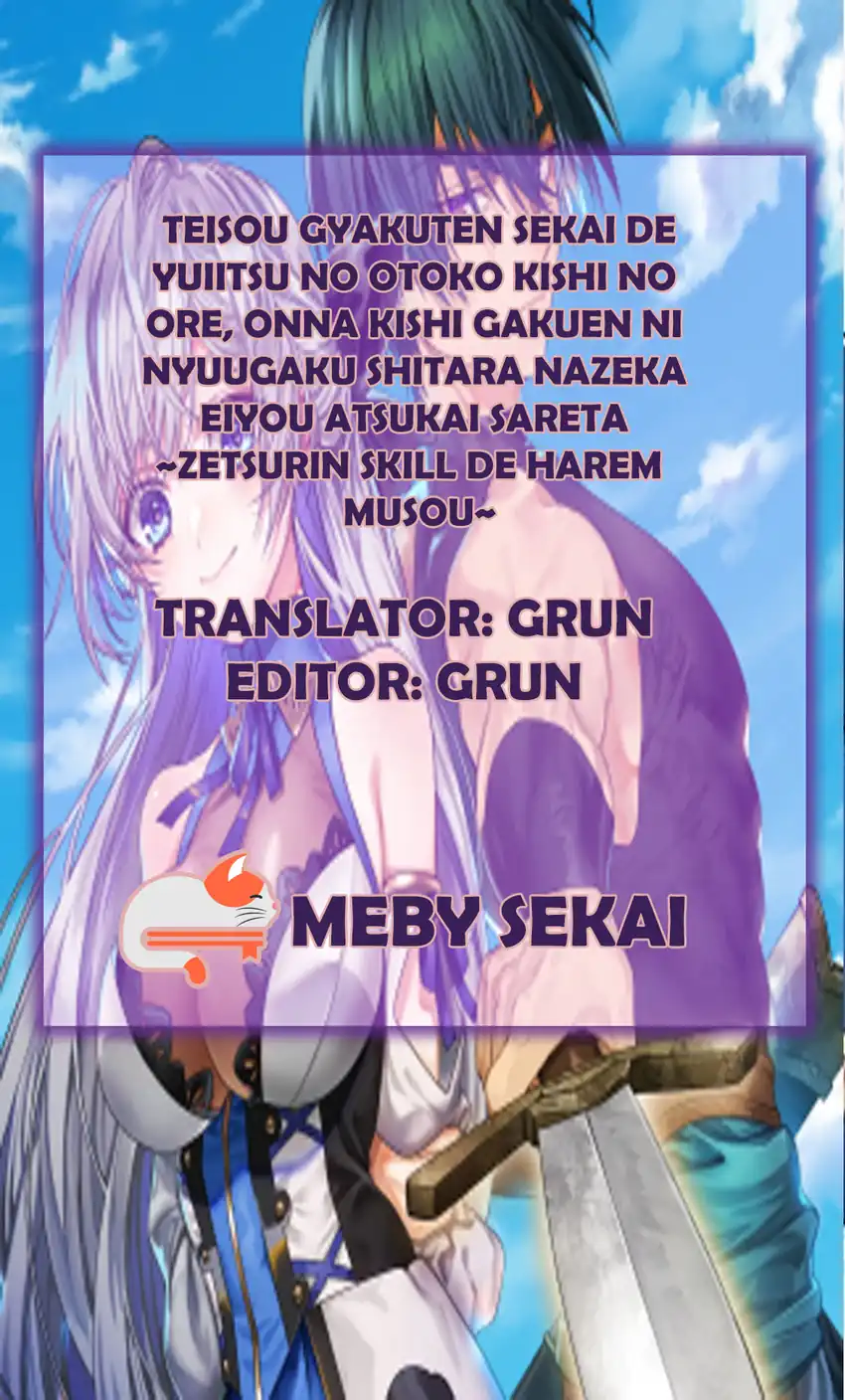Teisou Gyakuten Sekai De Yuiitsu No Otoko Kishi No Ore, Onna Kishi Gakuen Ni Nyuugaku Shitara Nazeka Eiyou Atsukai Sareta ~Zetsurin Skill De Harem Musou~ chapter 2, halaman 1
