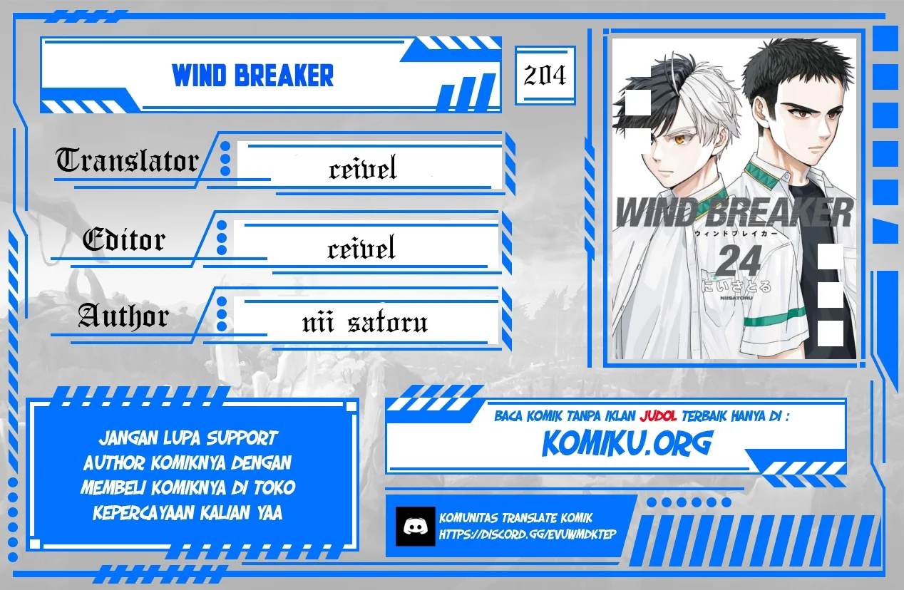 Wind Breaker (NII Satoru) chapter 204, halaman 1