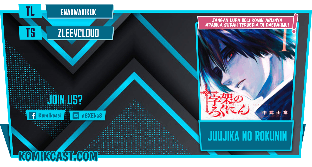 Juujika no Rokunin chapter 49, halaman 1