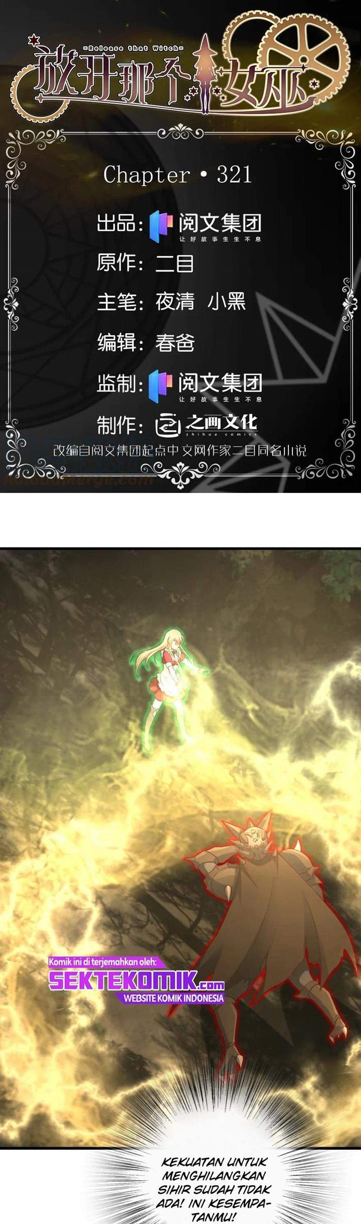 Release That Witch chapter 321, halaman 2