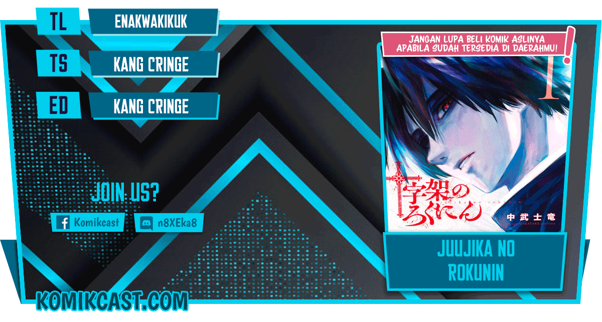 Juujika no Rokunin chapter 50, halaman 1