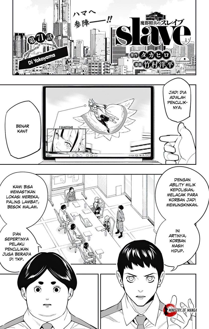 Mato Seihei no Slave chapter 71, halaman 2