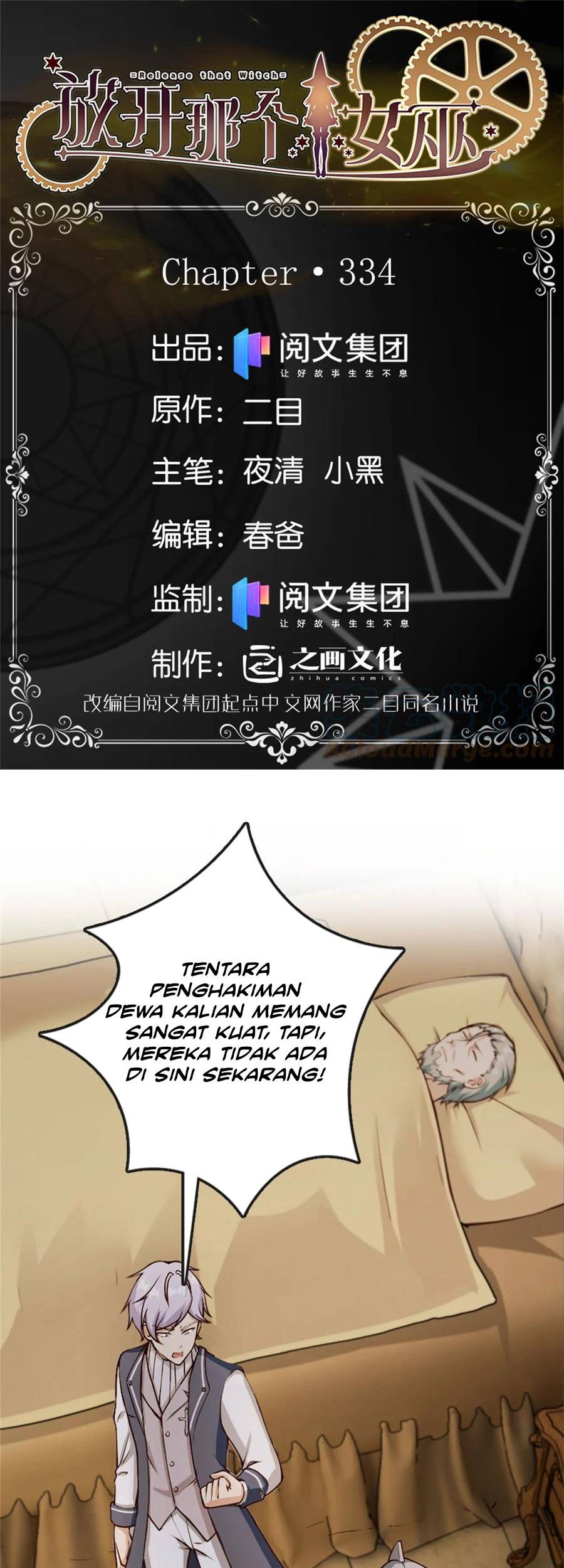Release That Witch chapter 334, halaman 2