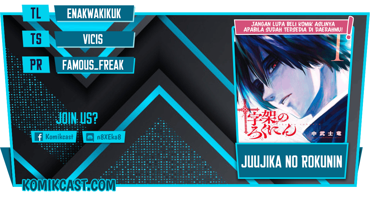 Juujika no Rokunin chapter 57, halaman 1