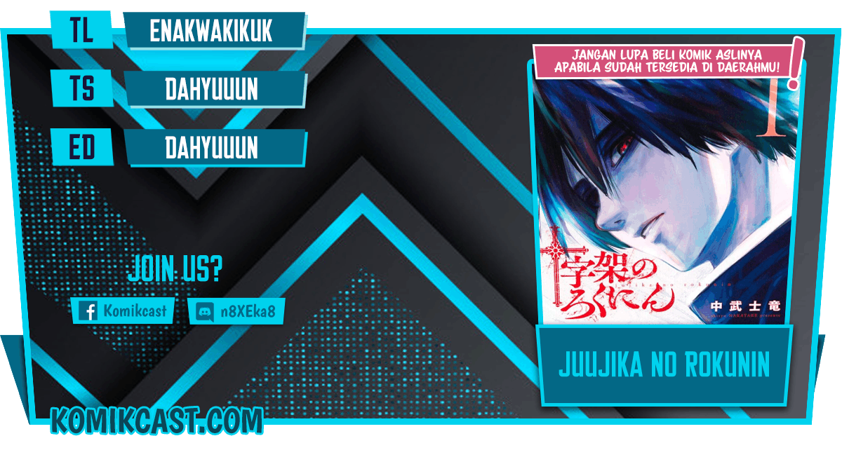 Juujika no Rokunin chapter 58, halaman 1