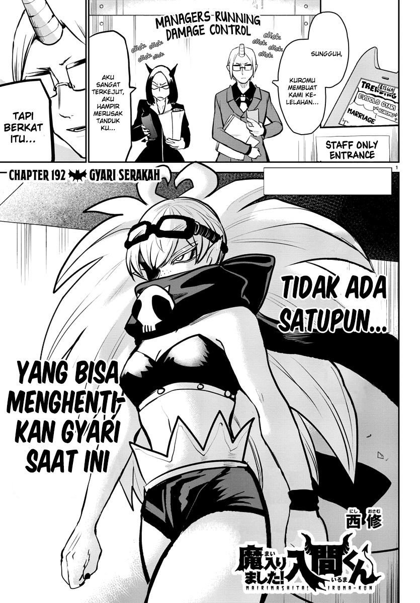 Mairimashita! Iruma-kun chapter 192, halaman 1