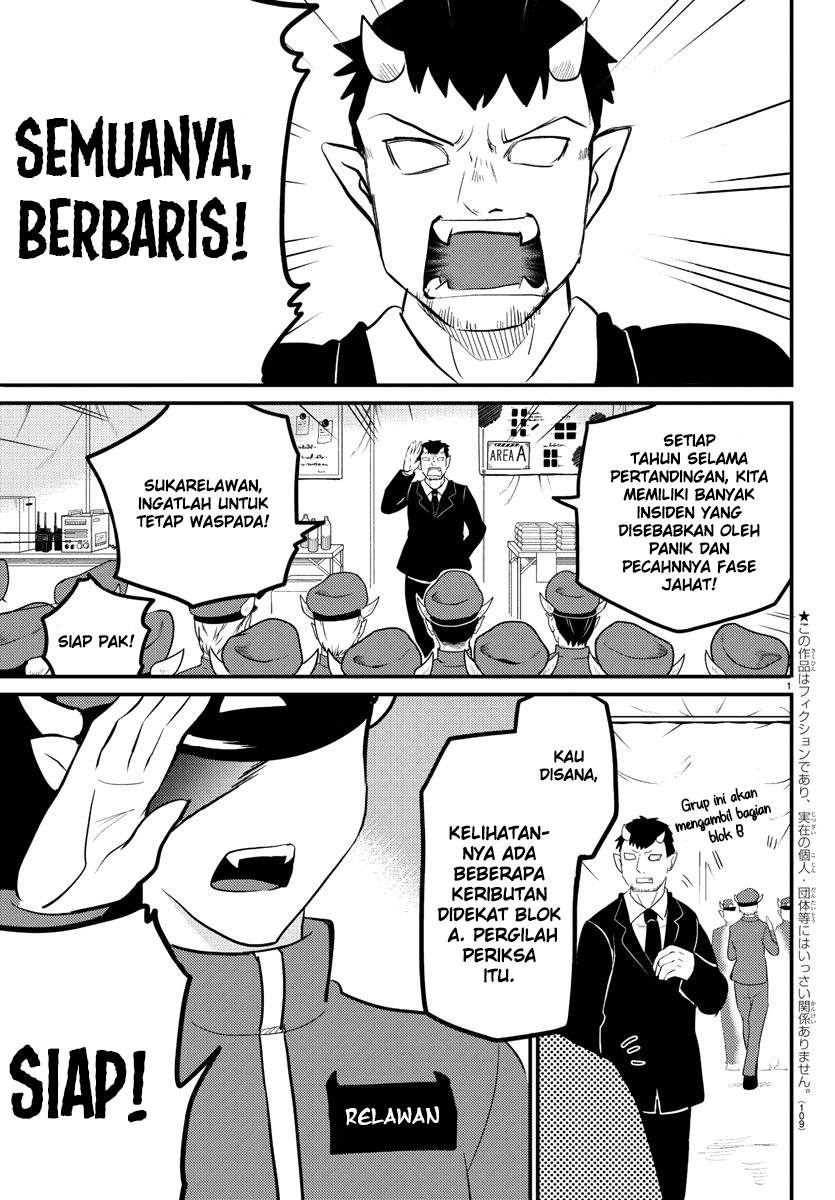 Mairimashita! Iruma-kun chapter 186, halaman 1