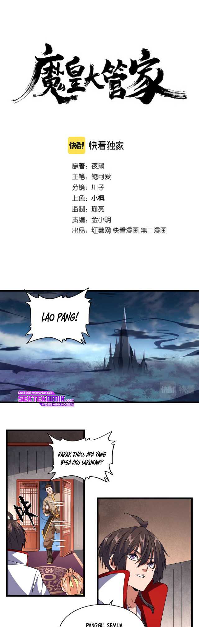 Magic Emperor chapter 241, halaman 2