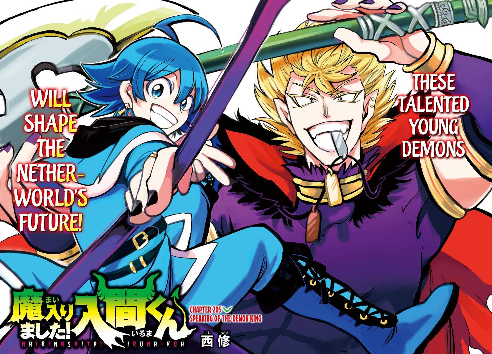 Mairimashita! Iruma-kun chapter 205, halaman 1