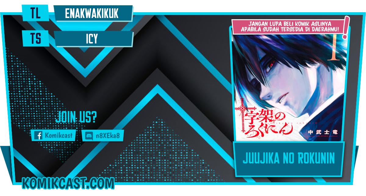 Juujika no Rokunin chapter 60, halaman 1