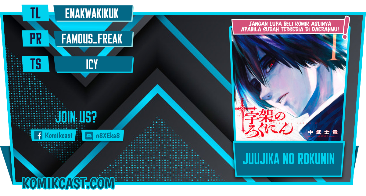 Juujika no Rokunin chapter 61, halaman 1