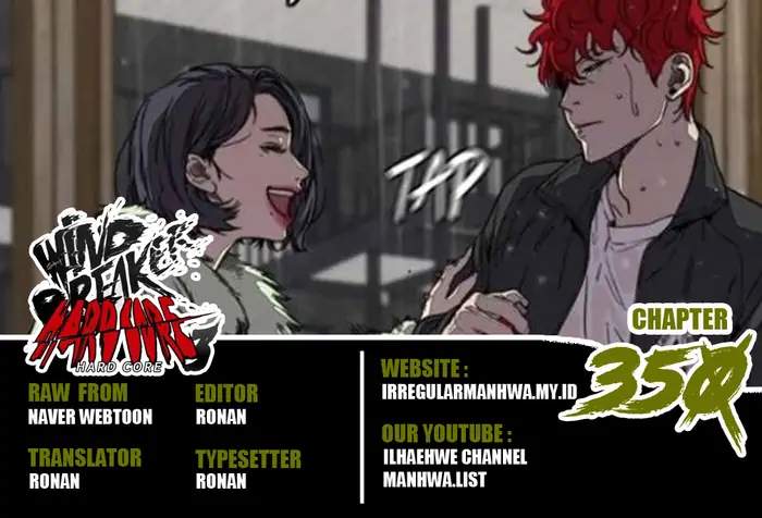 Wind Breaker chapter 350, halaman 1