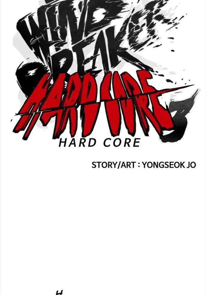 Wind Breaker chapter 343, halaman 7