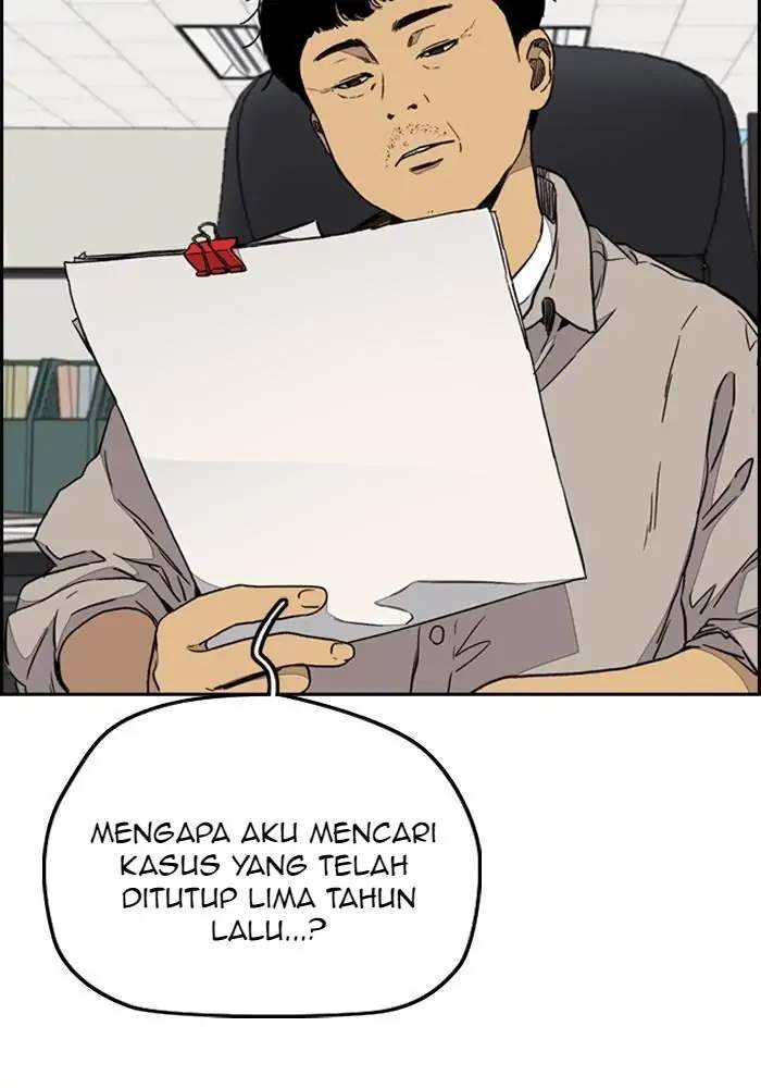 Wind Breaker chapter 333, halaman 7