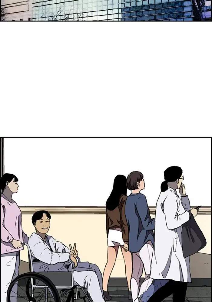Wind Breaker chapter 330, halaman 2