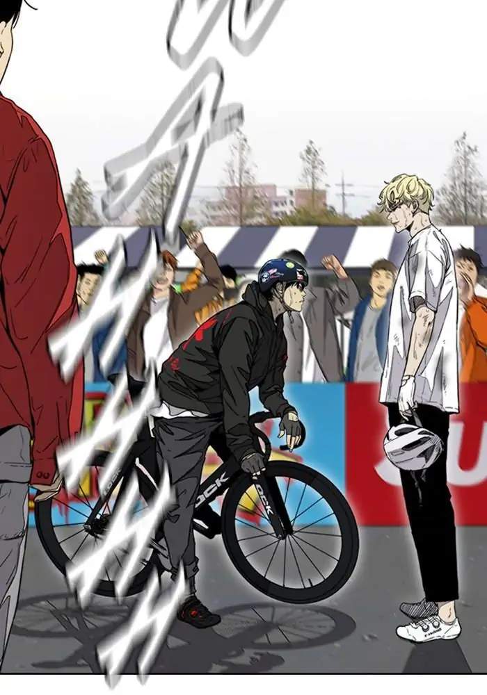 Wind Breaker chapter 325, halaman 2