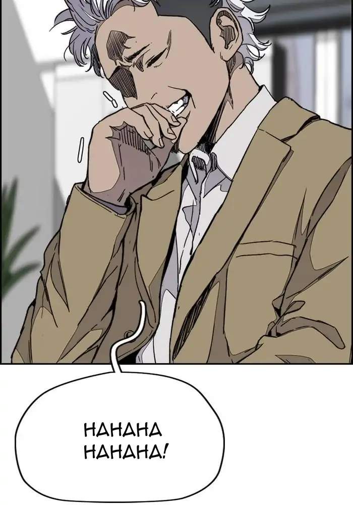 Wind Breaker chapter 325, halaman 5