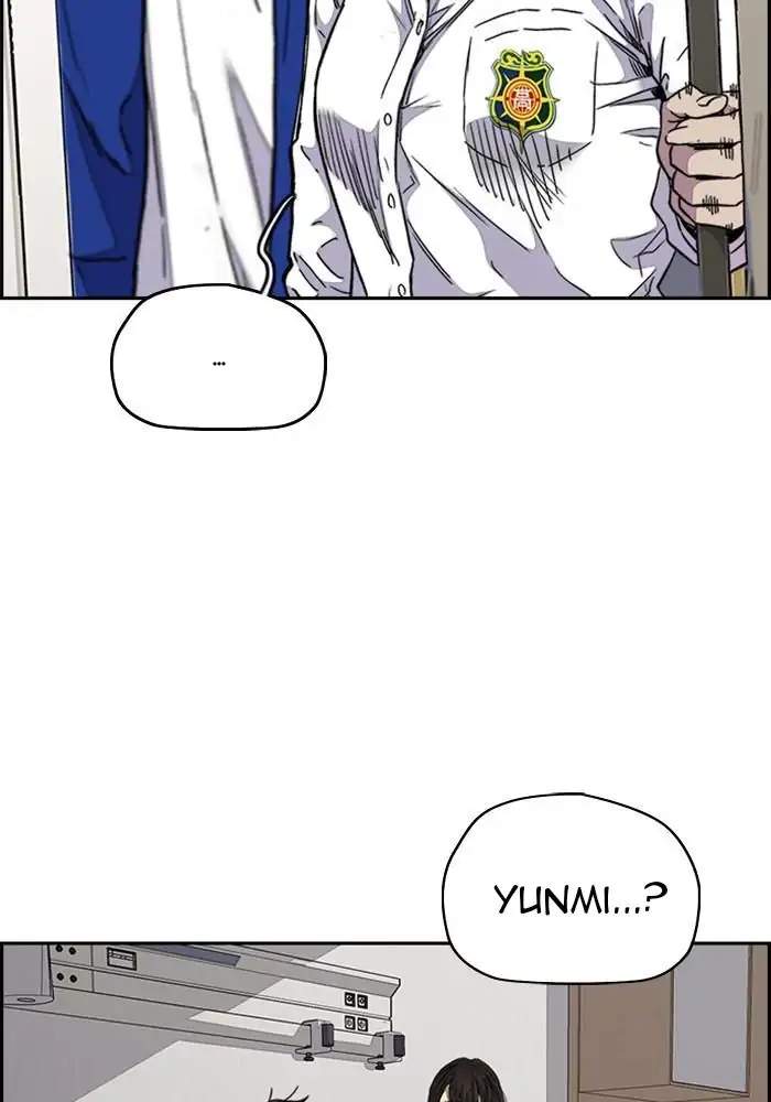 Wind Breaker chapter 314, halaman 2
