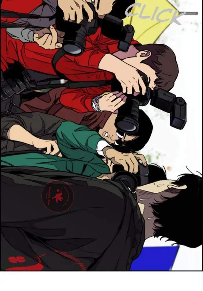 Wind Breaker chapter 308, halaman 2