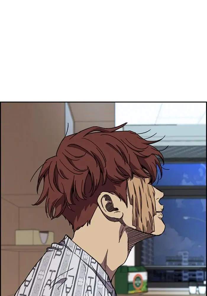 Wind Breaker chapter 300, halaman 2