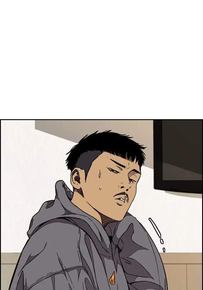 Wind Breaker chapter 300, halaman 5