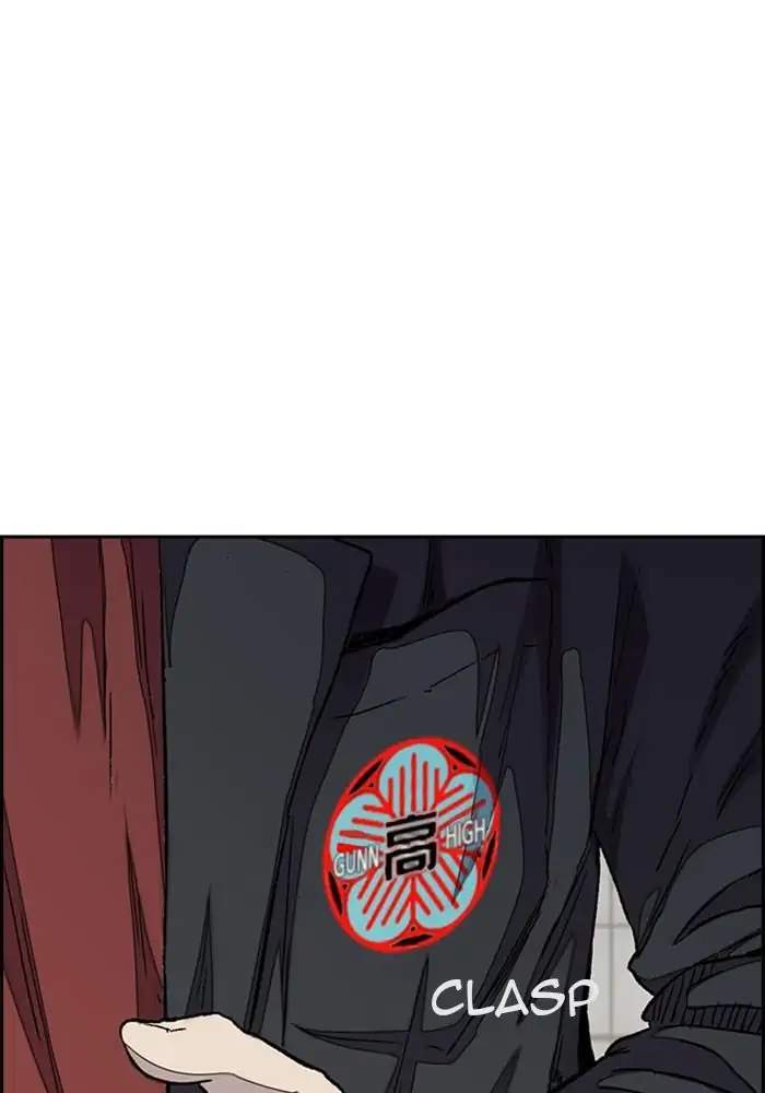 Wind Breaker chapter 278, halaman 3