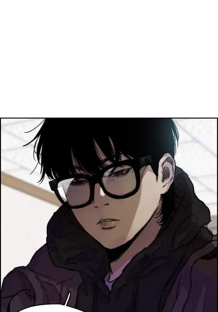 Wind Breaker chapter 272, halaman 3