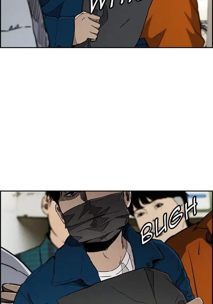 Wind Breaker chapter 271, halaman 4